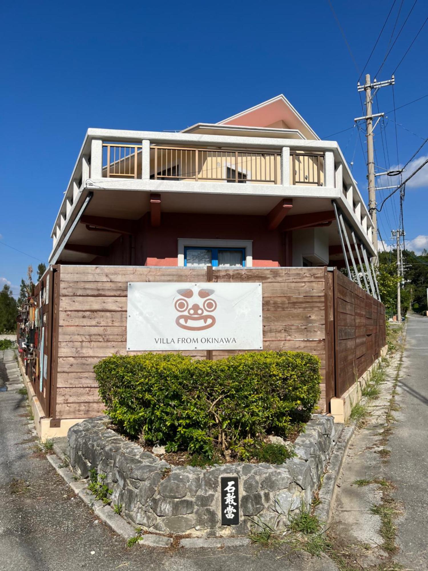 冲绳别墅-公寓度假屋 沖繩 外观 照片